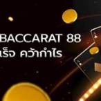 baccarat 88
